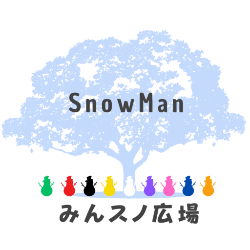 みんスノ広場